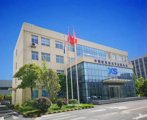 強交流 促合作 南京建筑防水保溫行業協會赴四川新三亞工廠考察