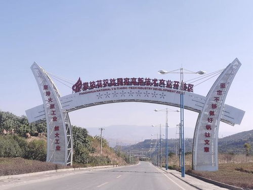 留在廠里過春節 四川攀枝花這家企業除夕夜給一線工人發紅包 新春走基層