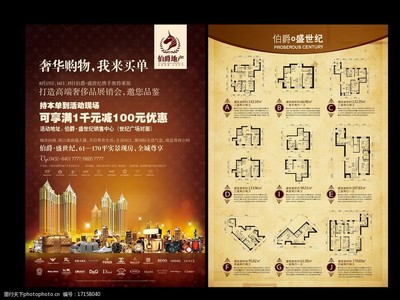 天府之都，匠心筑家——四川精品住宅項(xiàng)目鑒賞