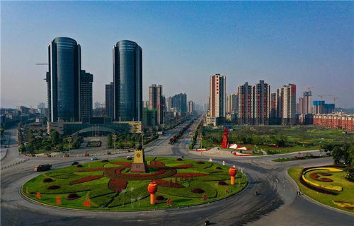 四川廣安市 把握發展機遇，優化區域布局，引領房地產業穩健前行